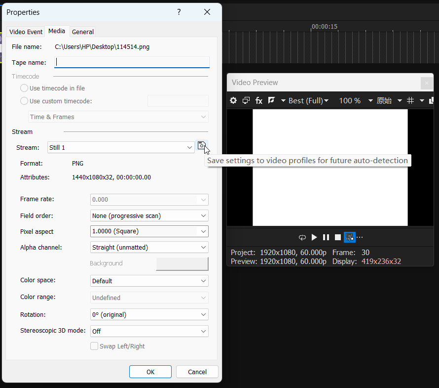 Video Profile Button