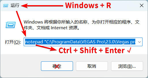 视频配置文件编辑 1