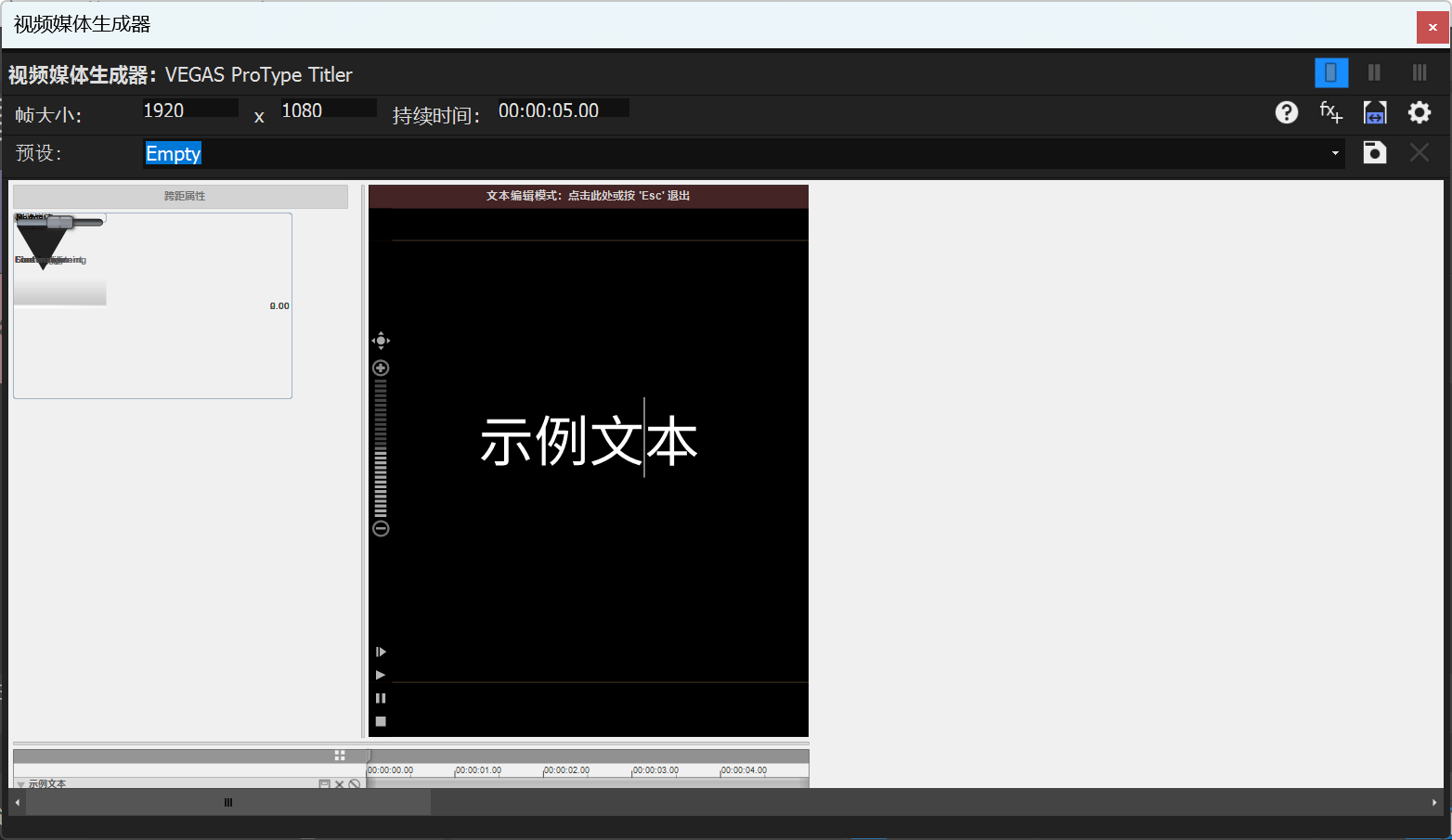 PPT 字幕 UI 问题